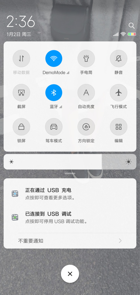 失去的总让人怀念 screenshot