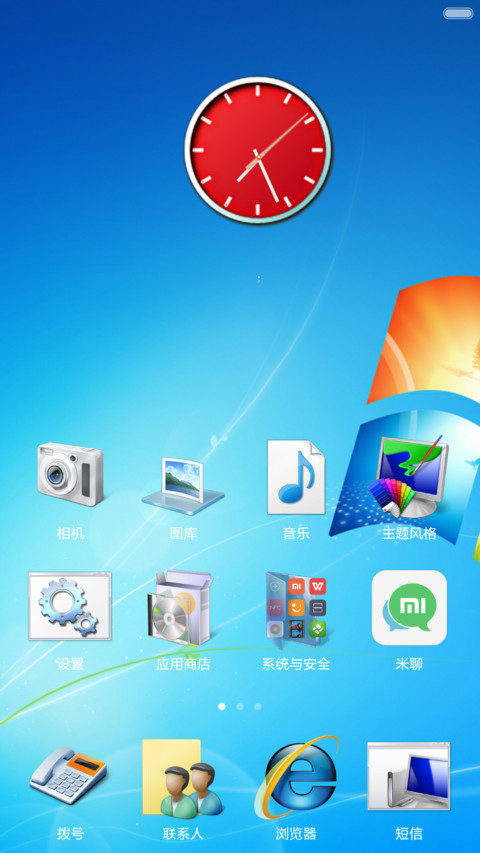 windows7 screenshot