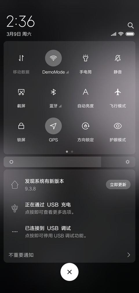 一念成魔 签名定制 screenshot