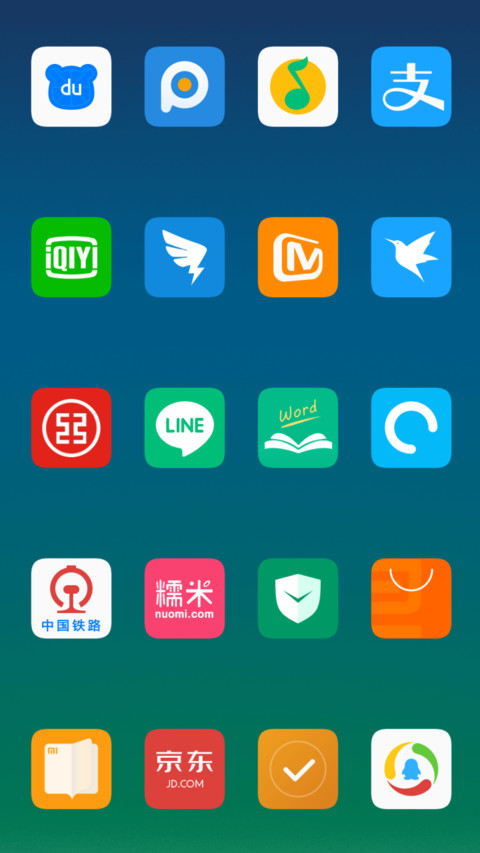星辰大海 screenshot