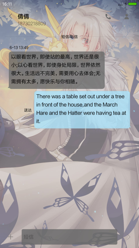 【锁屏动态多壁纸】驱魔少年pc【锁屏双击换壁纸】 screenshot