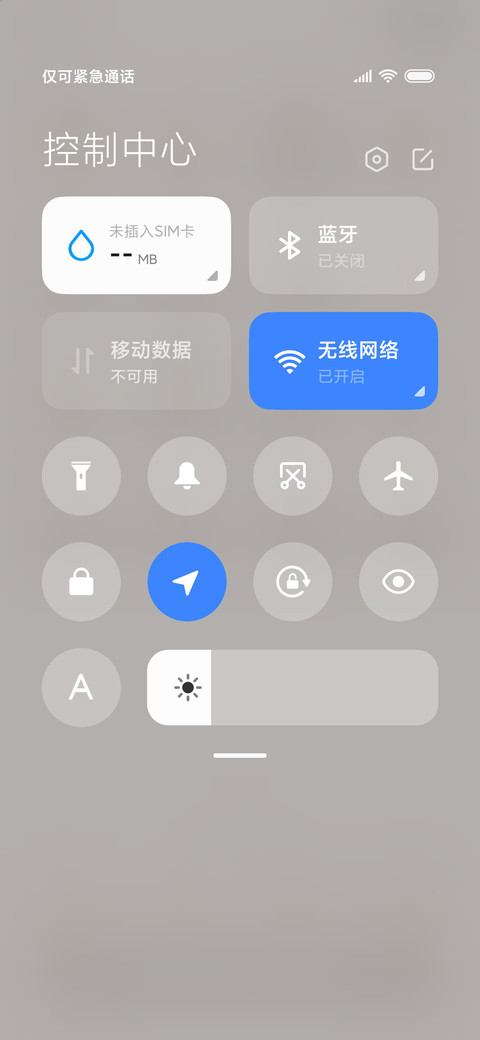 好好学习 小清新 screenshot