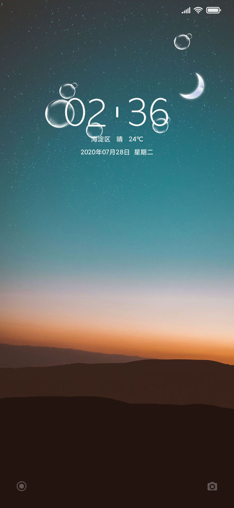 初 screenshot