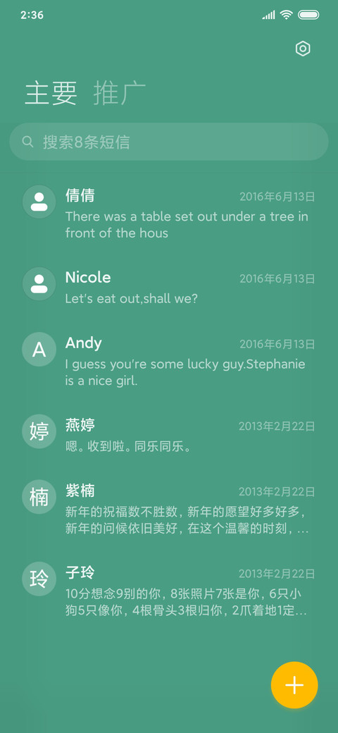 For蚊香仔游戏机 screenshot