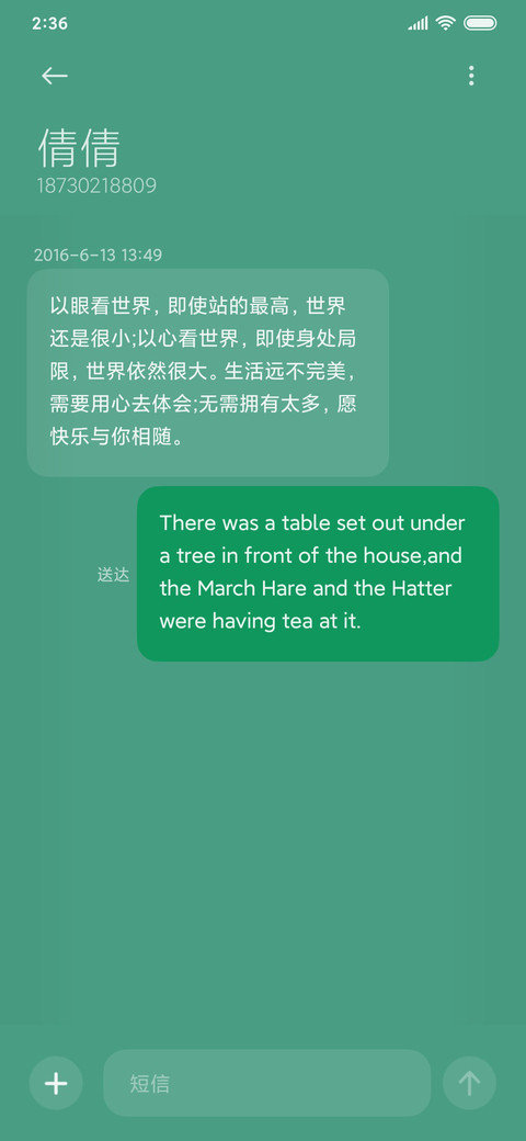 For蚊香仔游戏机 screenshot