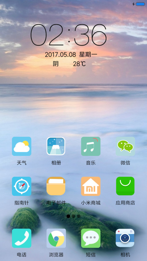 透 screenshot