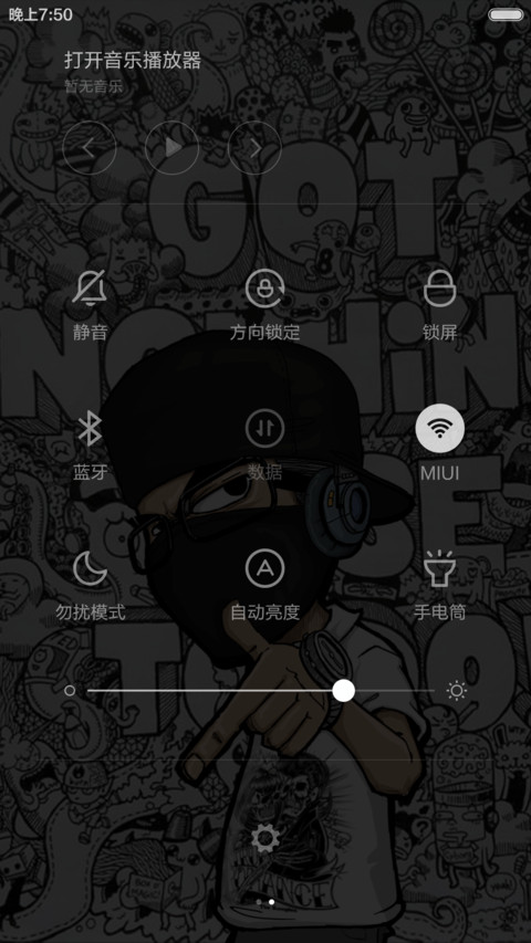 这就是我的格调（限时一元） screenshot