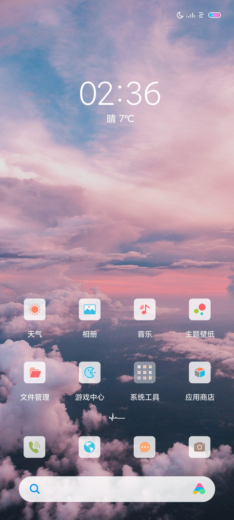 清新小方块 screenshot