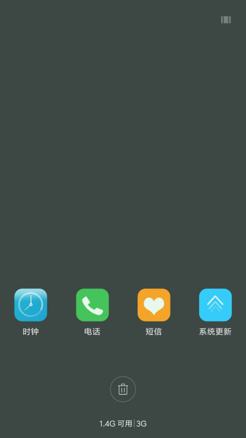 绿荫（好评抽奖动态） screenshot