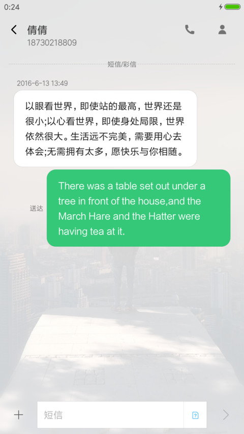 城市之光 screenshot
