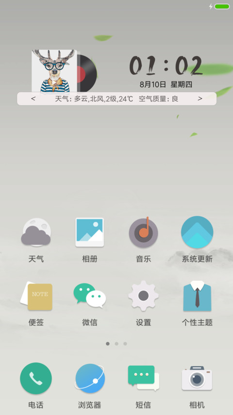 久望 爆款 screenshot