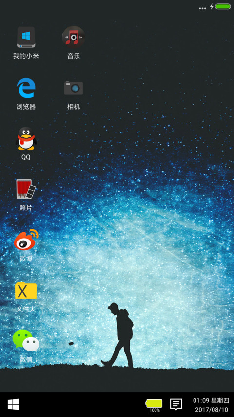 Win10 Mix Style screenshot