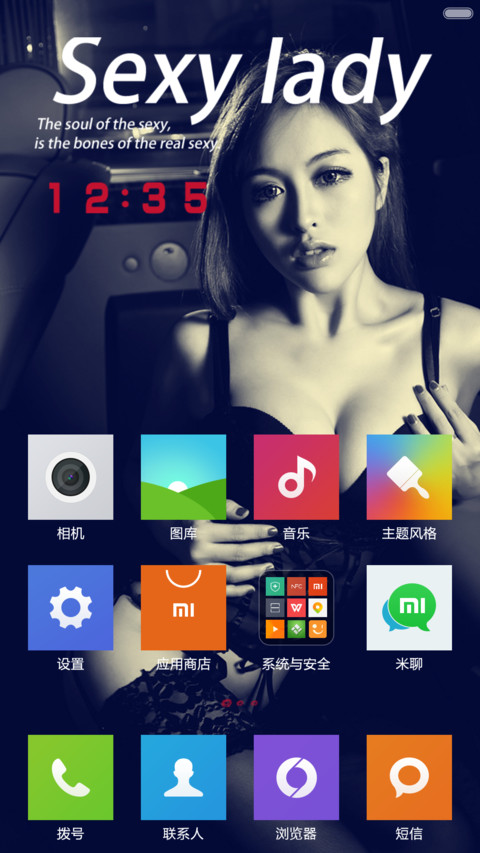 sexy lady【滑动锁屏换壁纸+锁屏音乐+图标全覆盖】 screenshot