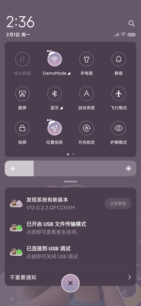 搞怪小女孩 screenshot