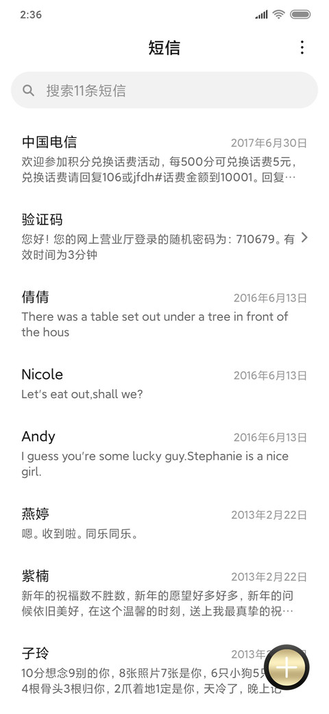 Rc 臻品商务 screenshot