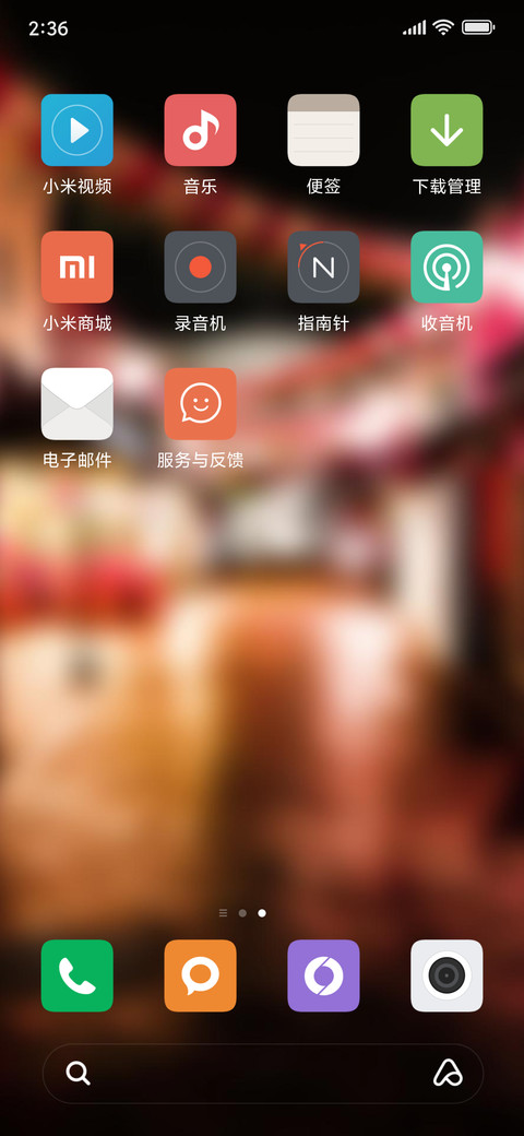 Official MIUI Theme_15_2019-10-24_19:37:53 screenshot