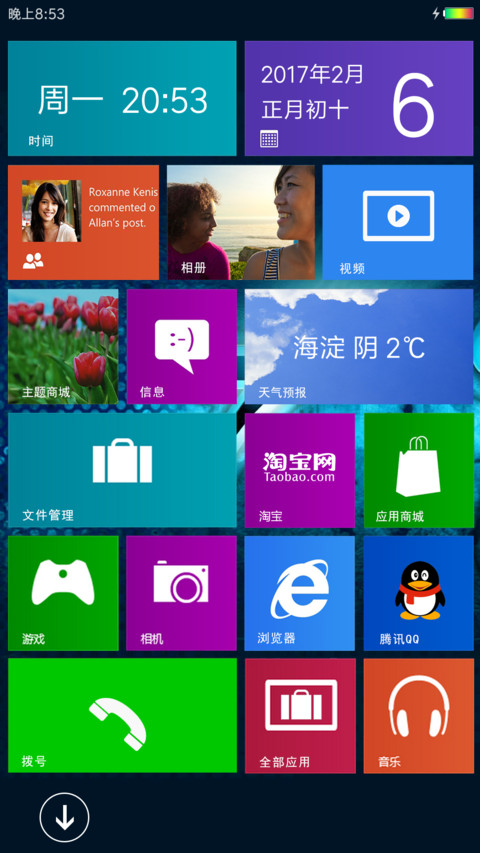 windows screenshot