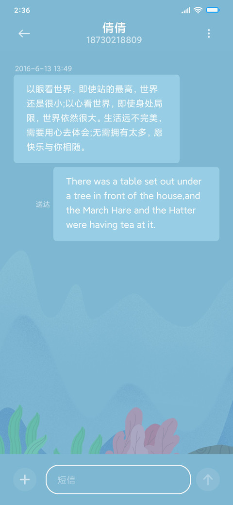 海底世界 screenshot