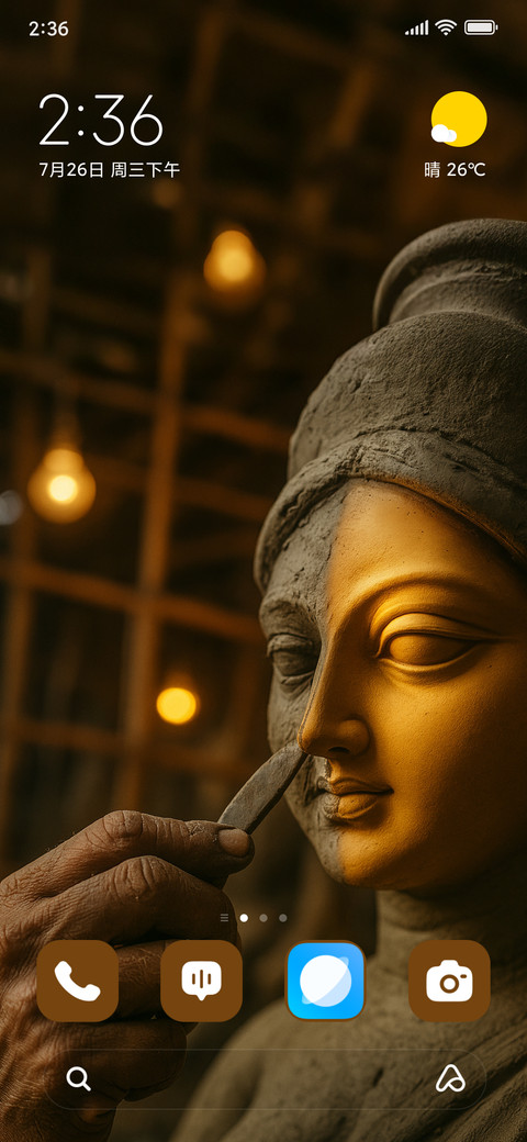 Crafting Durga screenshot