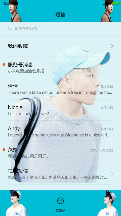 Jackson Got7 screenshot