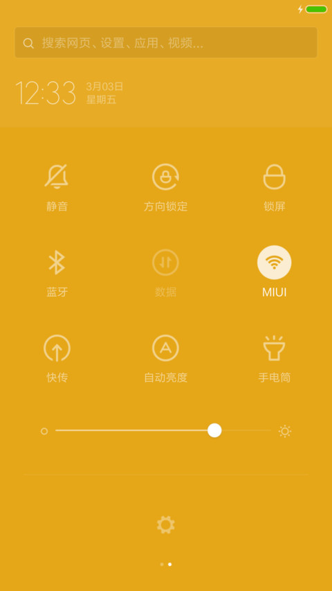 大头儿子和小头爸爸 screenshot