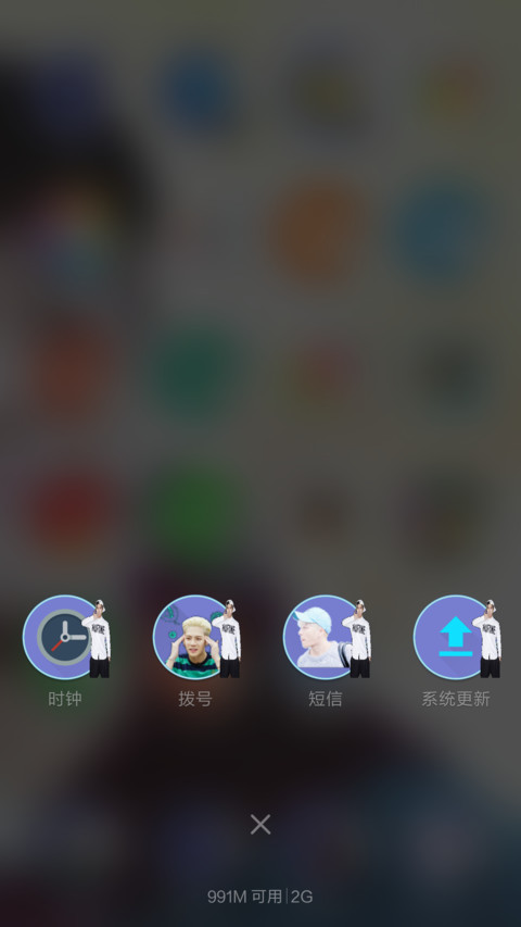 Jackson Got7 screenshot