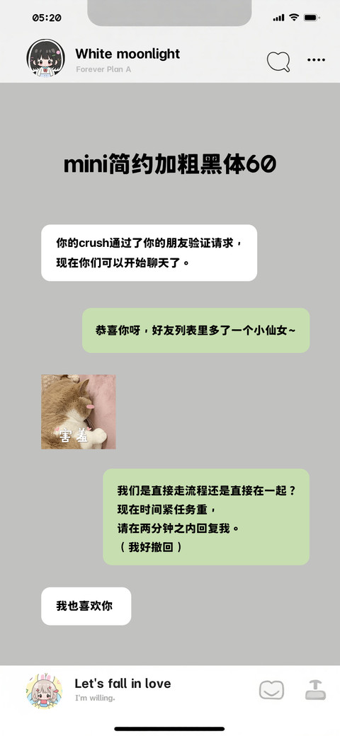 mini简约加粗黑体60 screenshot