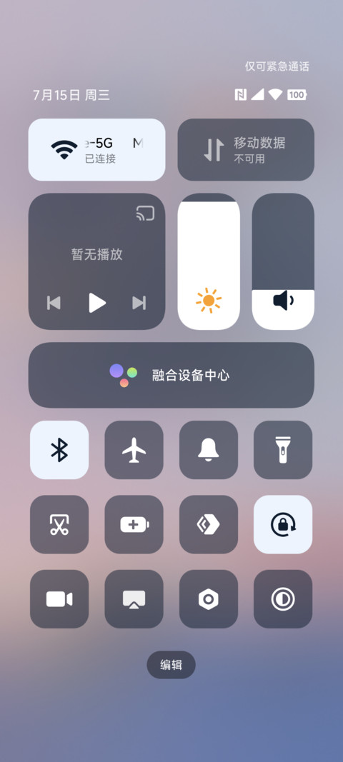 红房子 screenshot
