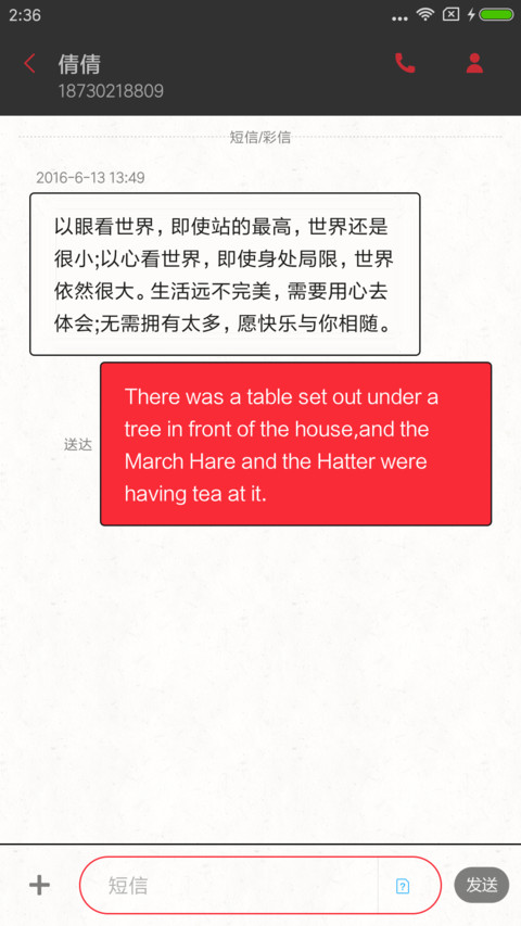新青年旧黄历 screenshot