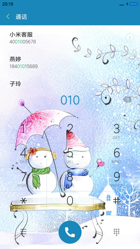 雪人（动态雪花特效） screenshot