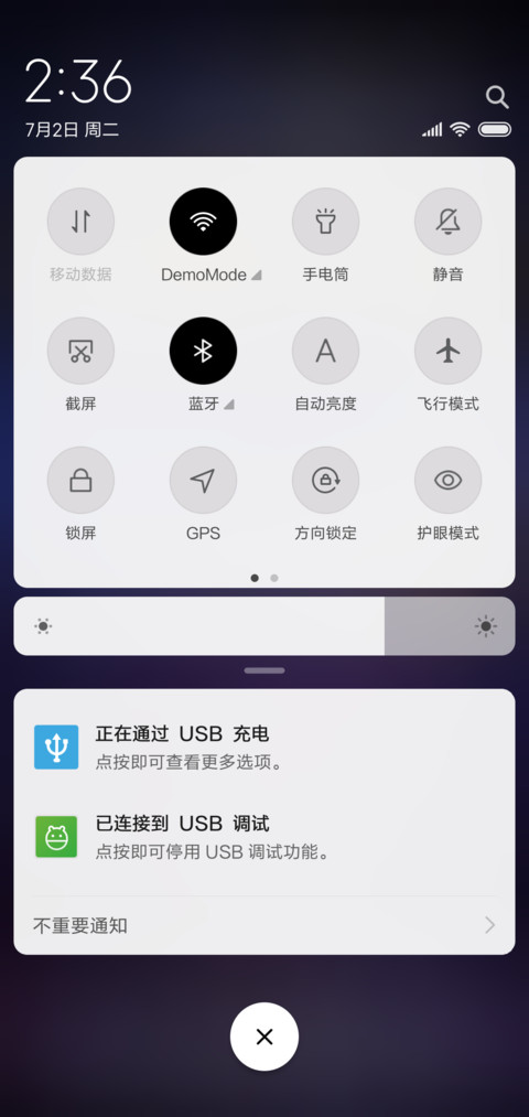魅紫 screenshot