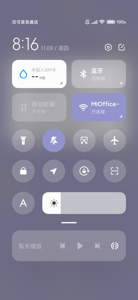 萌系小红帽 screenshot