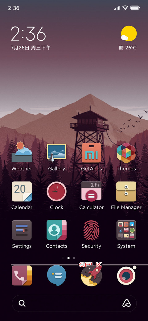 GUOBLOG CENGOH screenshot