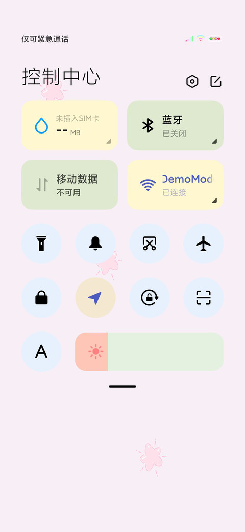 小可爱向着光 screenshot