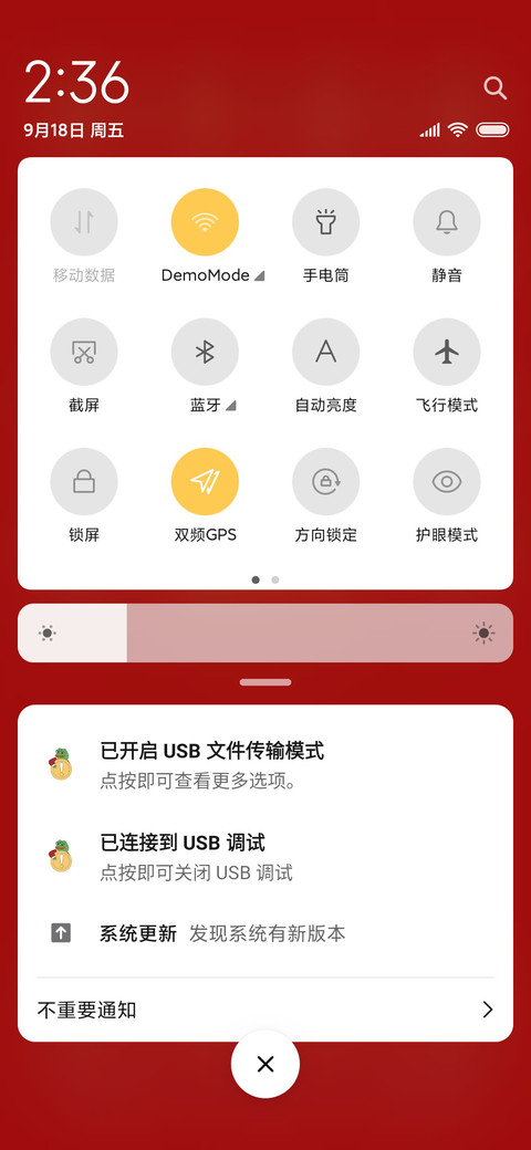 悲伤蛙请你吃月饼 screenshot