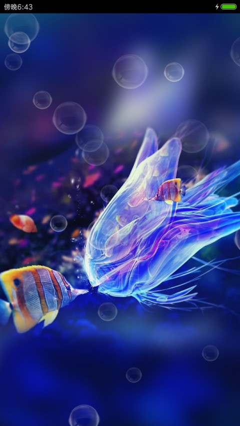 深海奇缘 screenshot