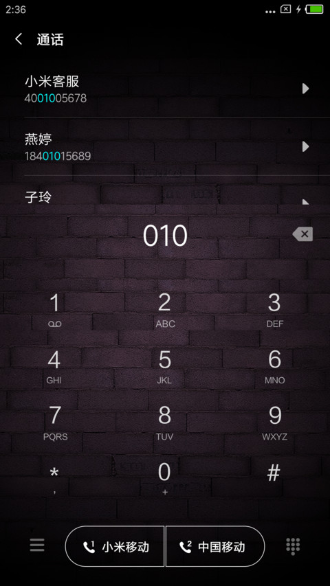霓虹喵 screenshot