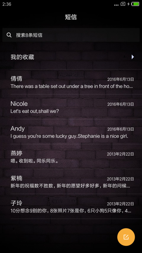 霓虹喵 screenshot