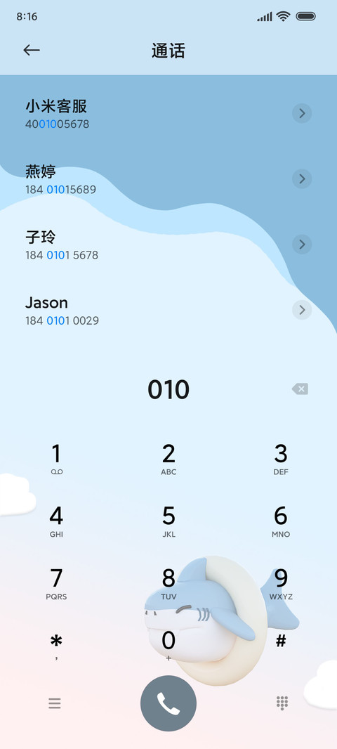 可爱鲨鲨 多壁纸 screenshot