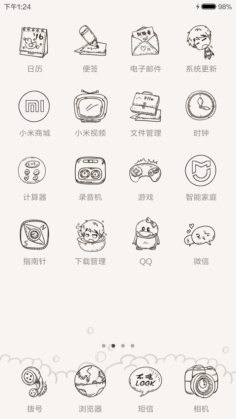 总感觉有人在偷窥【偷窥动画+自由桌面+三锁屏】 screenshot