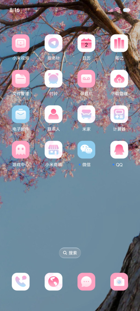 景深OS春之繁花 screenshot