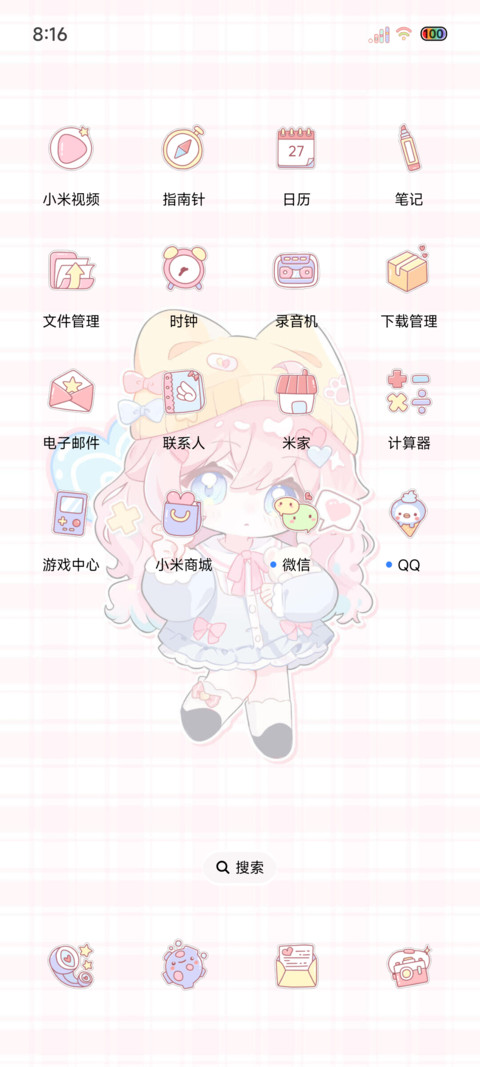 Q萌蛋糕少女贴 screenshot