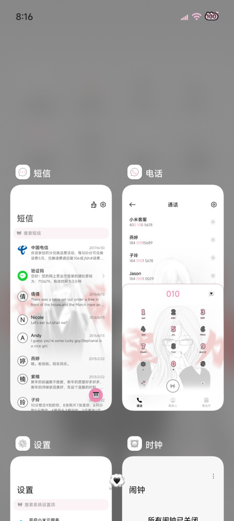 暗黑系 权威少女 screenshot