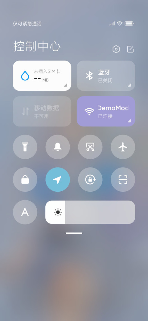 雪中少女 screenshot