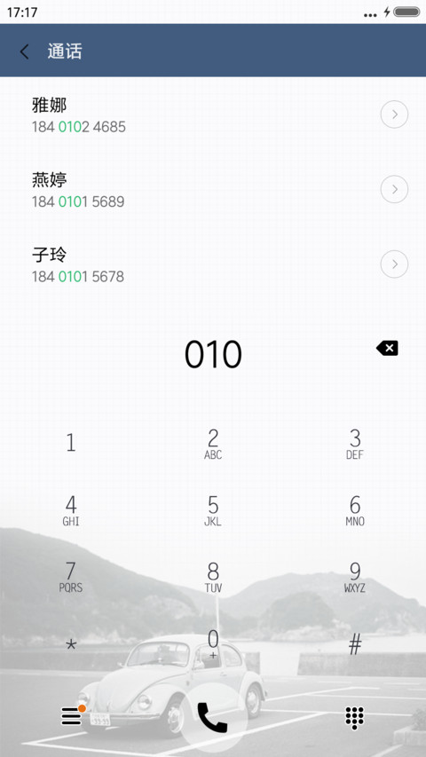 靠近我身旁(王牌逗王牌) screenshot