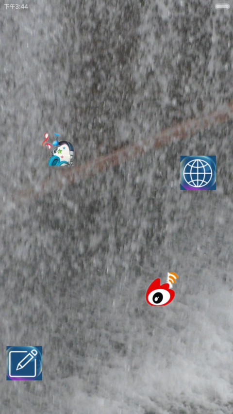 AHweyi（自由桌面  闹钟） screenshot