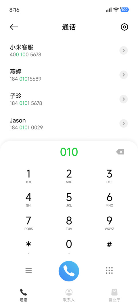 Max白 screenshot
