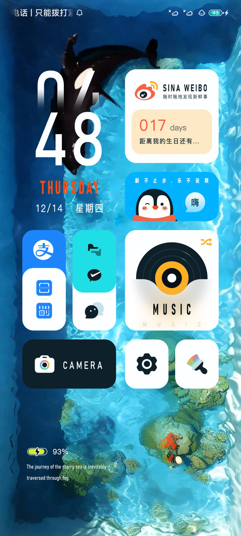 碧海蓝鲸 screenshot