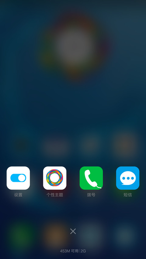 乌镇峰会（看峰会，用峰会主题） screenshot