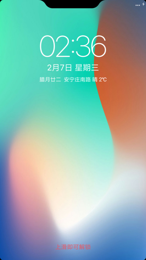 For XX screenshot